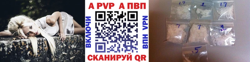 A PVP СК КРИС  Болгар 