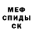 КЕТАМИН ketamine Ms. MiddleFinger
