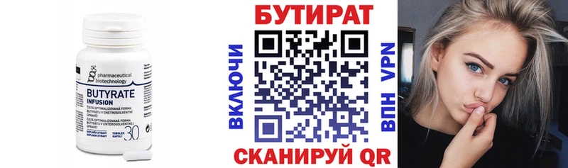 дарнет шоп  кракен сайт  Бутират оксибутират  Болгар 