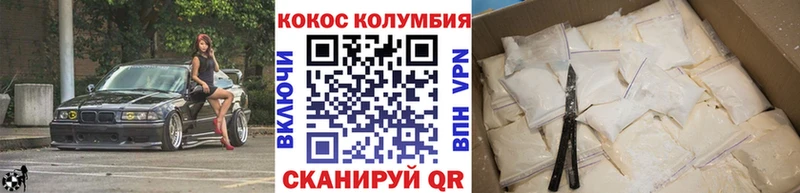 МЕГА зеркало  Болгар  COCAIN Эквадор 