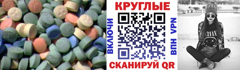 Экстази Punisher  Болгар 