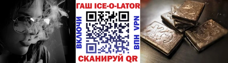 ГАШ гашик  Болгар 