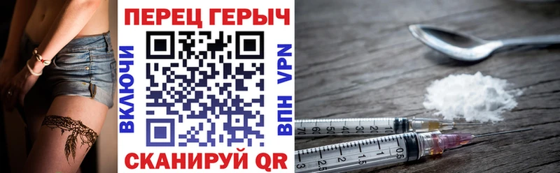Героин герыч  что такое   Болгар 