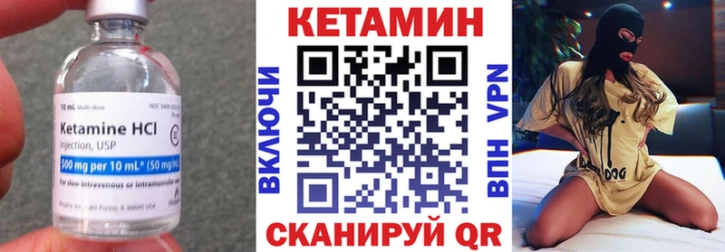 Кетамин ketamine Болгар
