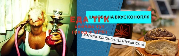 мескалин Алексеевка