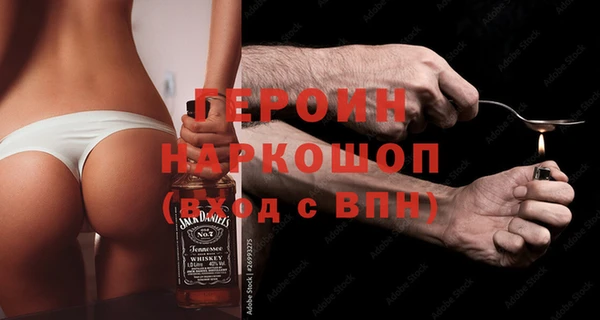 мескалин Алексеевка