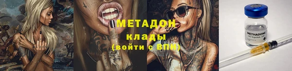 мескалин Алексеевка