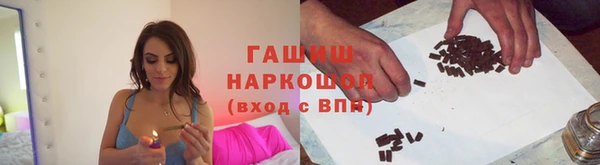мескалин Алексеевка