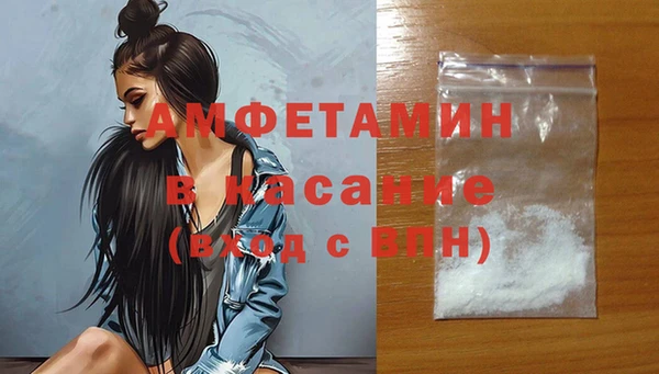 мескалин Алексеевка