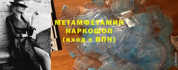 мескалин Алексеевка
