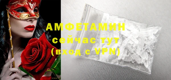 спайс Алзамай