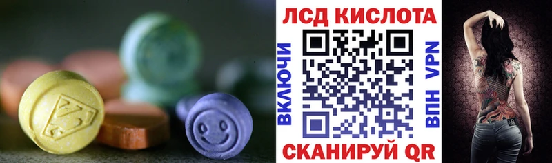 ЛСД экстази ecstasy  Болгар 