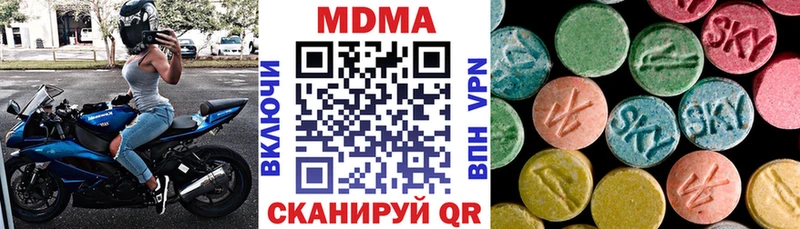 МДМА Molly  Болгар 