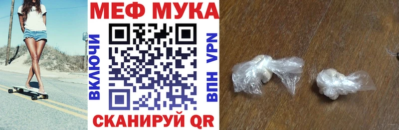 что такое наркотик Болгар маркетплейс Telegram МЕФ мука