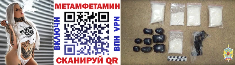Метамфетамин мет МЕГА ссылка Болгар что такое наркотик