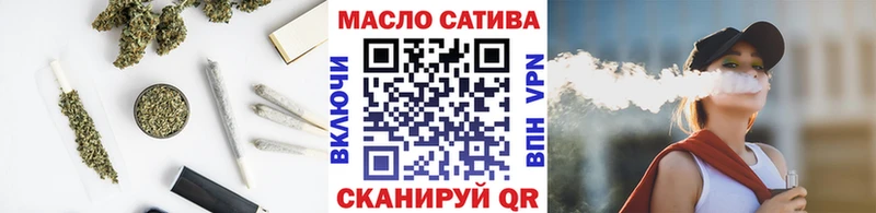 ТГК вейп с тгк  где найти   Болгар 